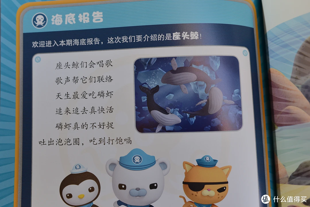 座头鲸会唱歌，还会很多个音节。一般长达13-15米在南方较多。