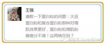 蛋白粉的问题，你选对了吗？