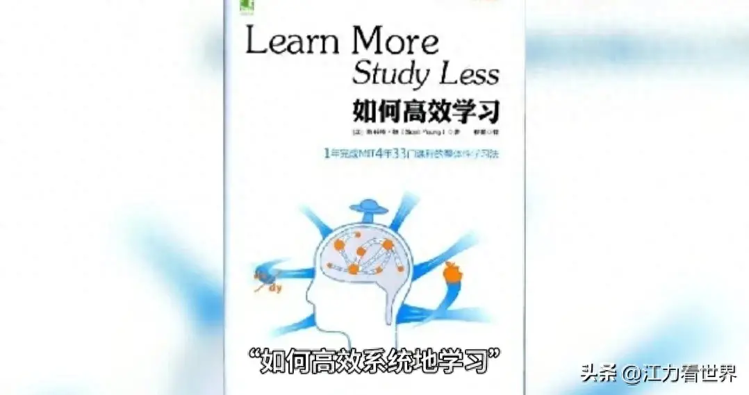学会了新知识_学新的知识_善于学习新知识