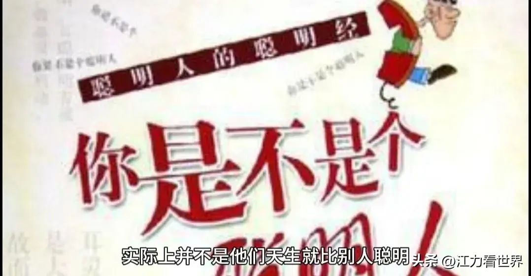 善于学习新知识_学会了新知识_学新的知识