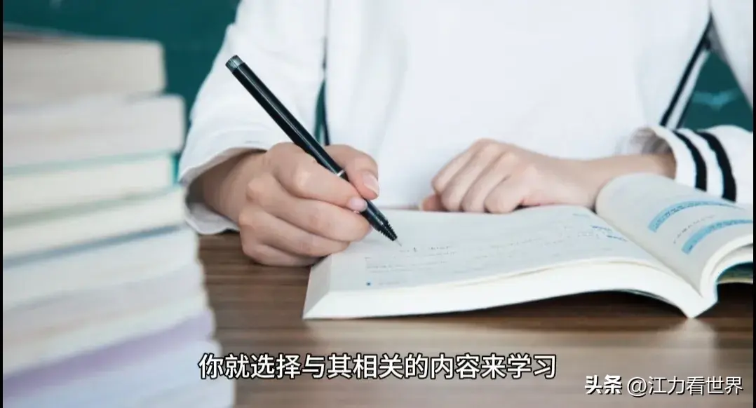 学新的知识_善于学习新知识_学会了新知识