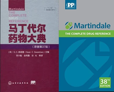 强烈推荐：十本经典药学工具书