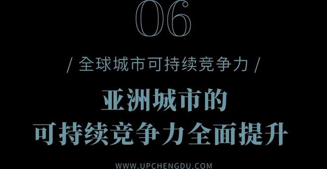 力劲科技竞争对手_全球城市科技竞争力排名_科技竞争力世界排名