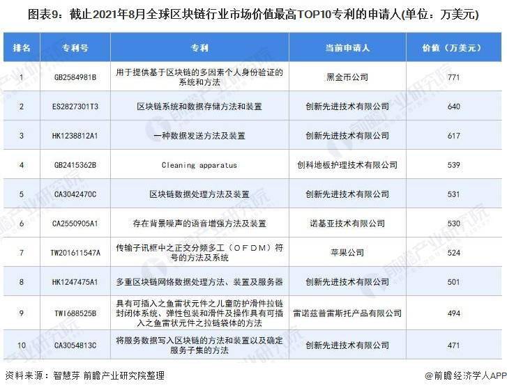 科技安全宣传片_科技支撑平安中国_平安科技 全球新