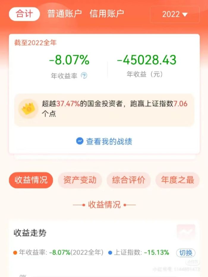 毕业十年，我靠自己攒了100万