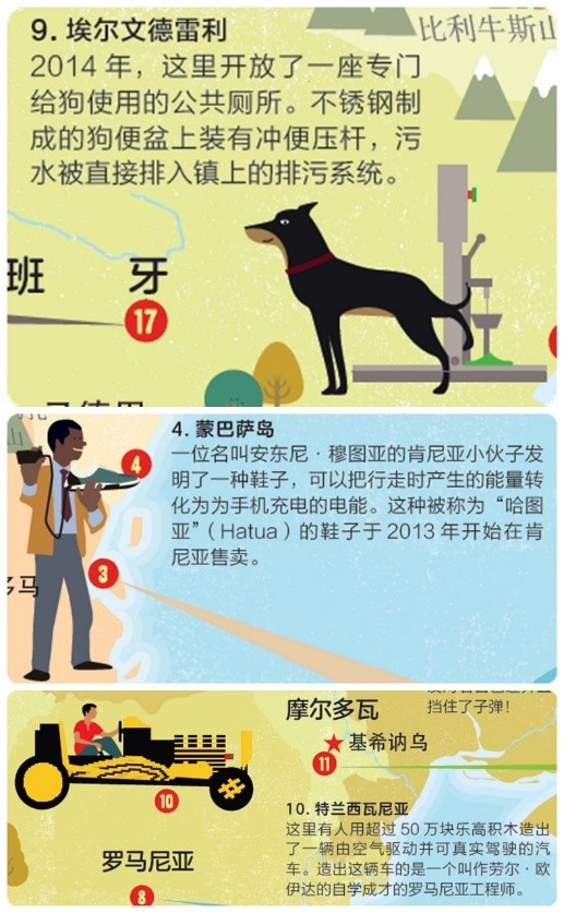 大千世界奇闻趣事视频_大千世界奇闻_大千世界奇闻异事