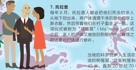 大千世界奇闻趣事视频_大千世界奇闻异事_大千世界奇闻