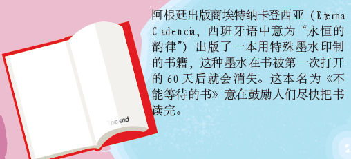大千世界奇闻异事_大千世界奇闻趣事视频_大千世界奇闻