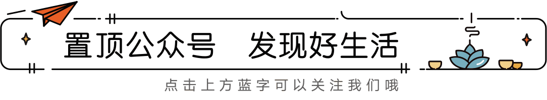 过精致的生活_把生活过精致一句话_精致生活怎么过
