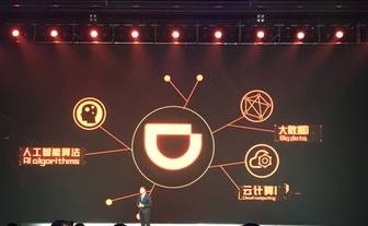 科技摩托车图片_科技摩托图片_全球领先科技成果 摩拜