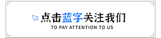 九年级上册《范进中举》导学案