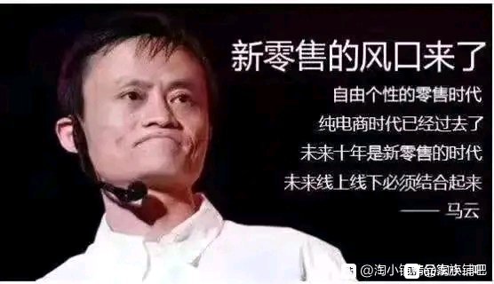阿里巴巴旗下淘小铺去年底经过15天的内测期，由于太火爆12.