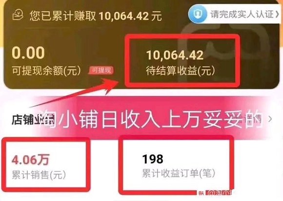 淘小铺兼职赚钱方法_淘兼职app_赚钱淘宝兼职