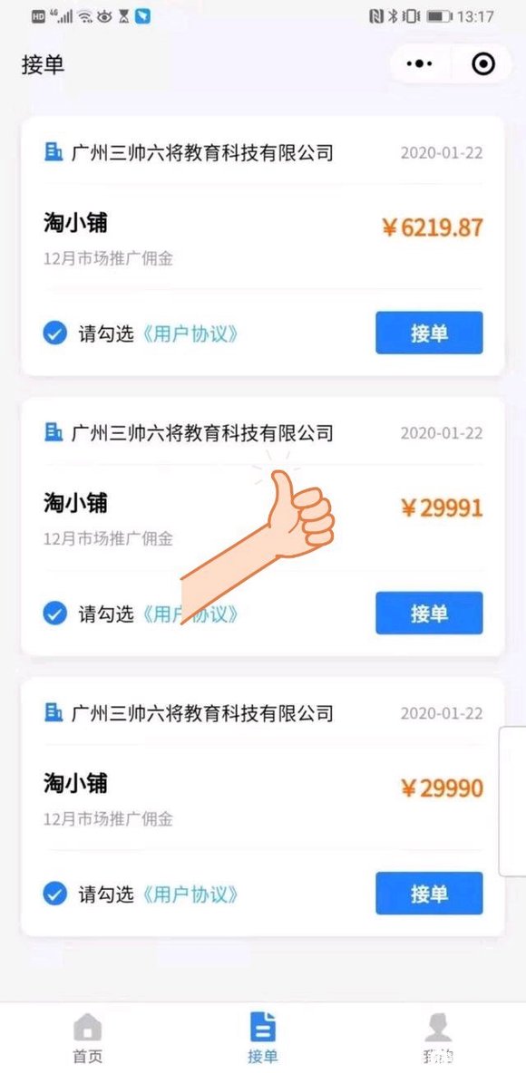 淘小铺兼职赚钱方法_淘兼职app_赚钱淘宝兼职