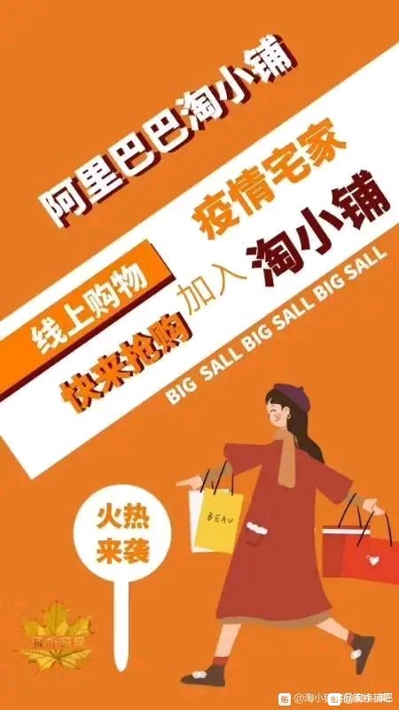 淘兼职app_赚钱淘宝兼职_淘小铺兼职赚钱方法