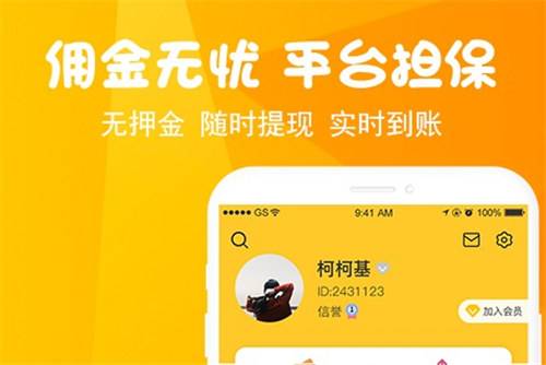能快速赚钱游戏_耍游戏快速赚钱方法_赚钱游戏技巧