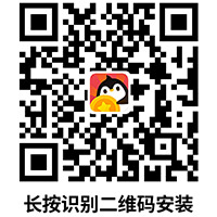 企鹅互动