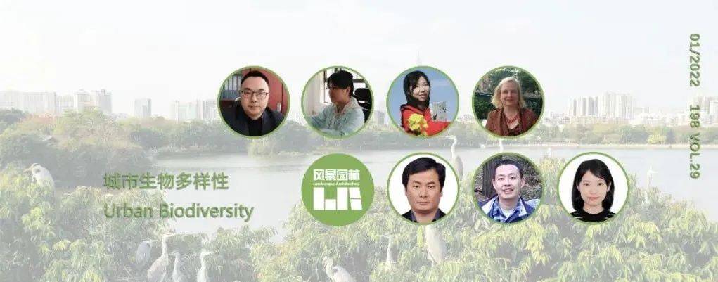 LA观点 | 城市化如何影响生物多样性？