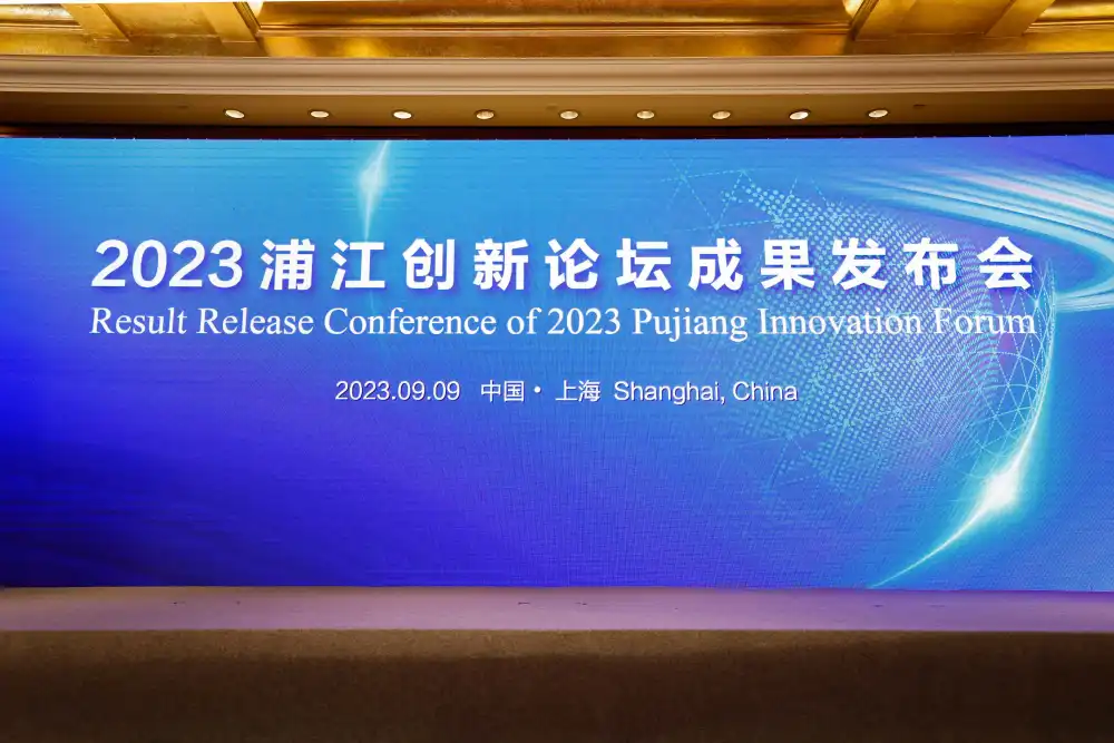 《2022全球热点科技城市创新指数报告》：上海创新能力综合指数增长排名第一