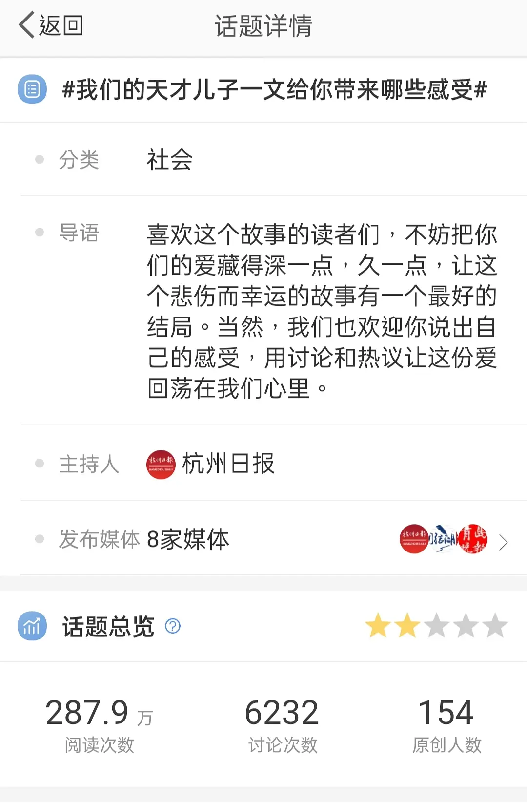 “天才译者”金晓宇与“天才”父亲金性勇何去何从？