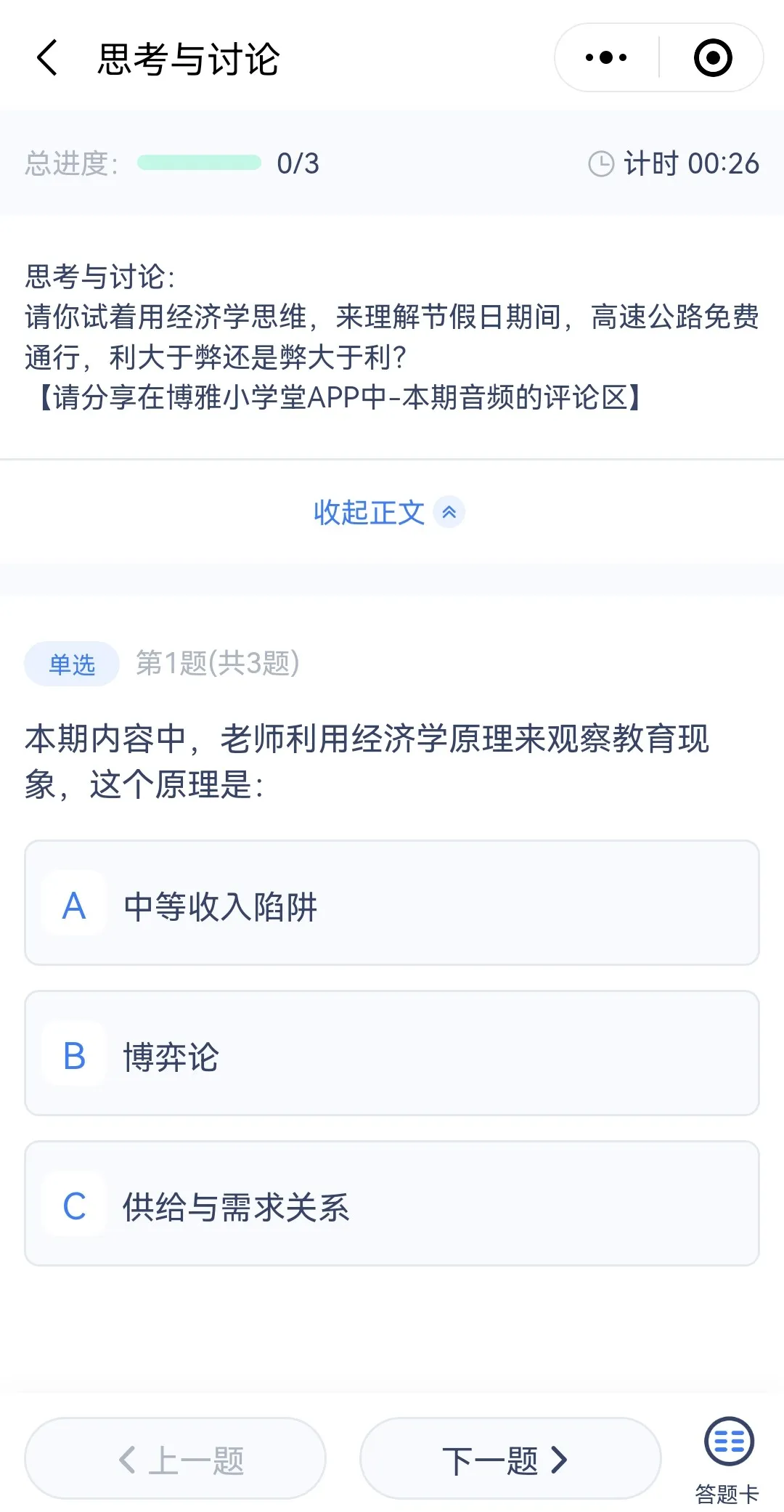 近期国内外热点新闻消息文字_近期热点国内外新闻三则_近期国内外新闻热点事件