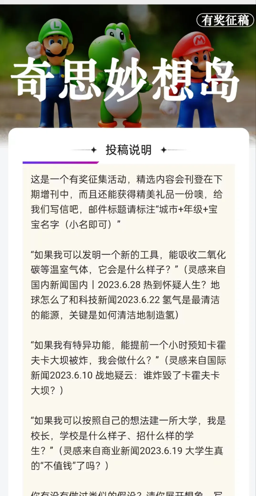 近期国内外新闻热点事件_近期国内外热点新闻消息文字_近期热点国内外新闻三则