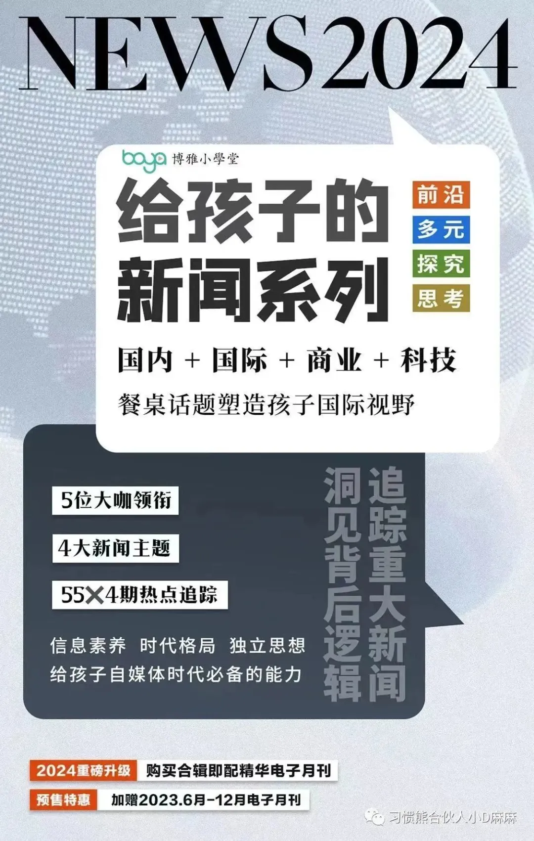 近期热点国内外新闻三则_近期国内外新闻热点事件_近期国内外热点新闻消息文字