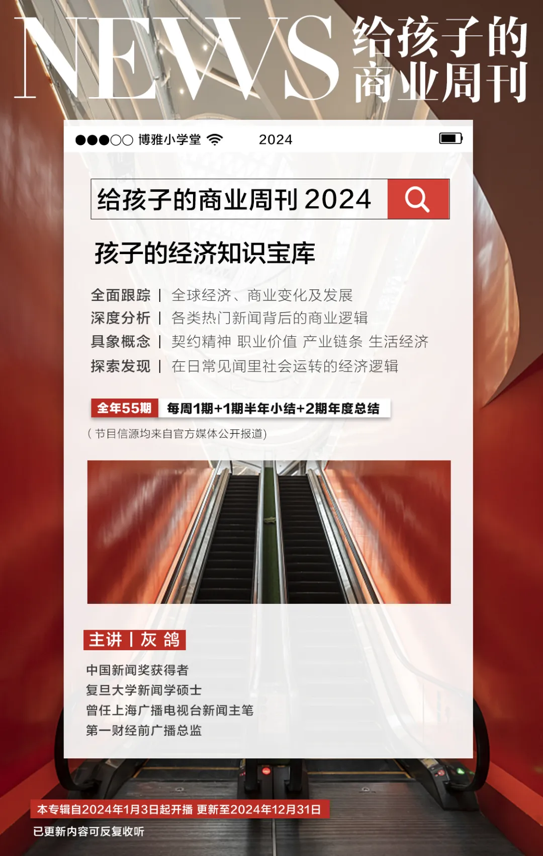 近期热点国内外新闻三则_近期国内外热点新闻消息文字_近期国内外新闻热点事件