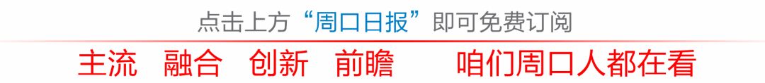 【坚定发展信心 稳住经济大盘】郸城：争分夺秒全力冲刺全年全面红