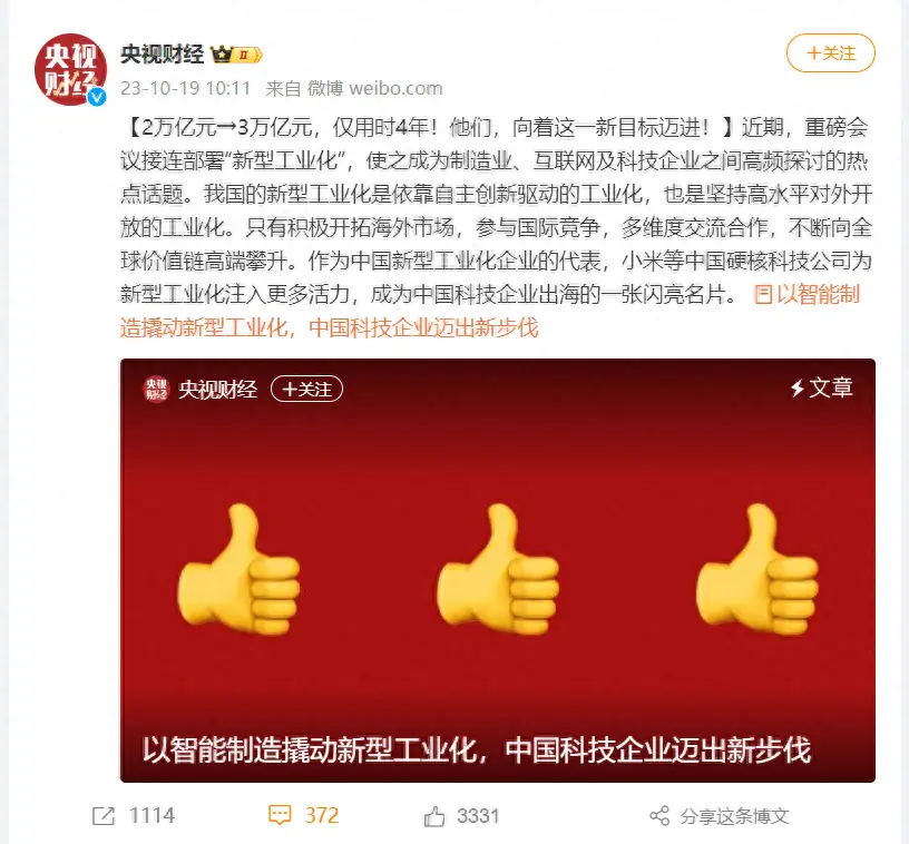 硬核科技巨头_硬核科技十条_全球硬核科技