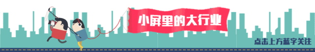 星航互联（北京）科技有限公司揭牌成立，中国卫通专业化运作航空互联网