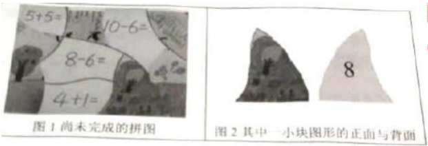 保教知识与能力分数_保教知识与能力分数_保教知识与能力分数