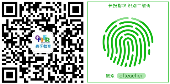 请尽快领走！《保教知识与能力》考试技巧