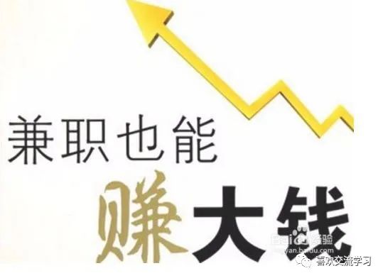 兼职赚钱方法打码是真的吗_兼职打码赚钱方法_兼职打码赚钱是真的吗