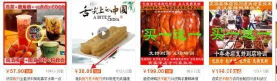 视频摆摊赚钱快速方法大全_快速摆摊赚钱方法视频_视频摆摊赚钱快速方法有哪些