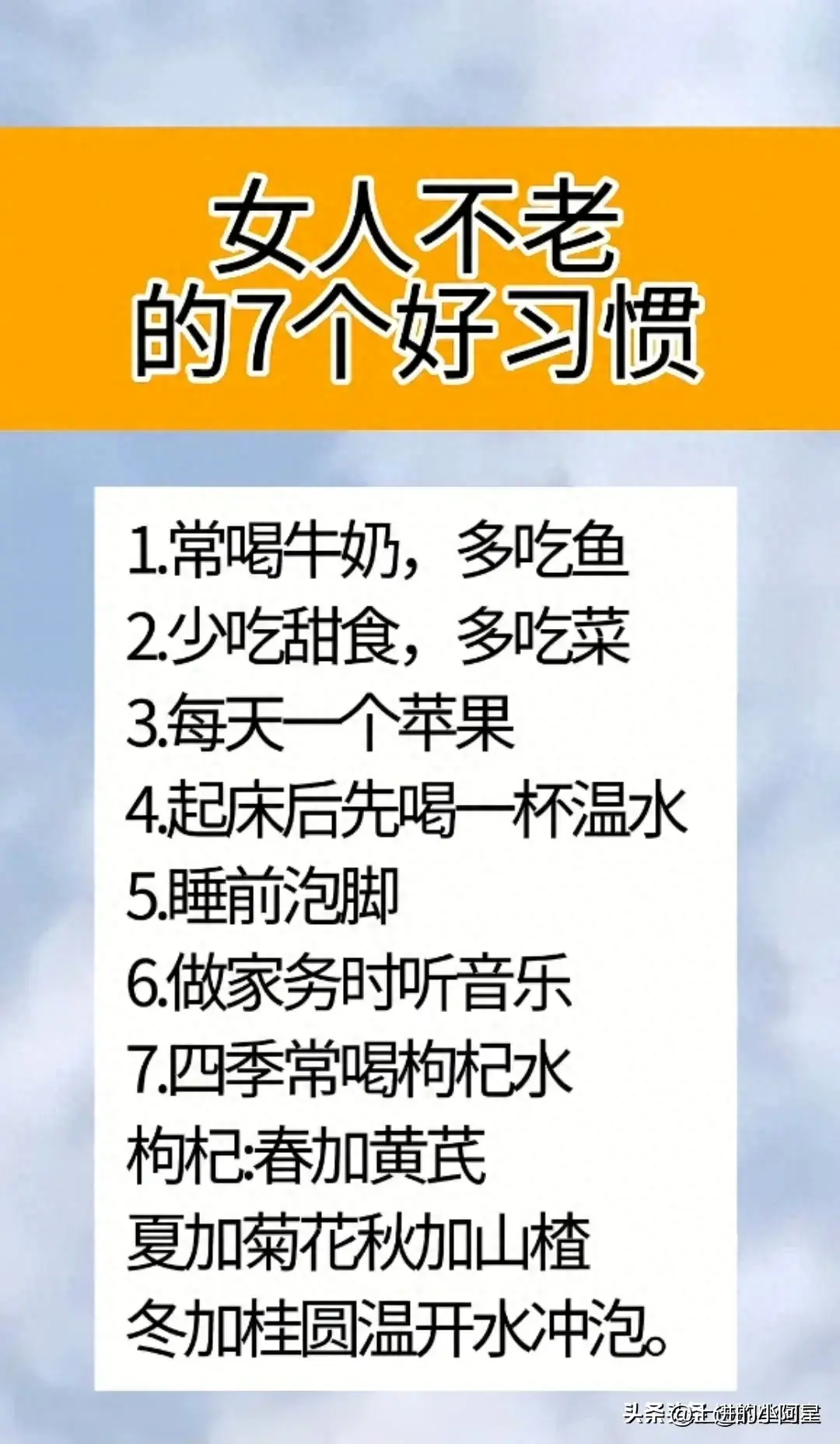 上进的小阿星