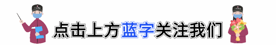 生物安全知识系列学习（四）——一文看懂“生物安全实验室分级”