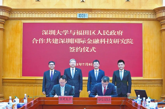 深圳金融中心全球排名_深圳全球科技金融中心_深圳的金融中心