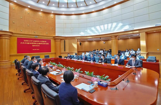 深圳金融中心全球排名_深圳全球科技金融中心_深圳的金融中心