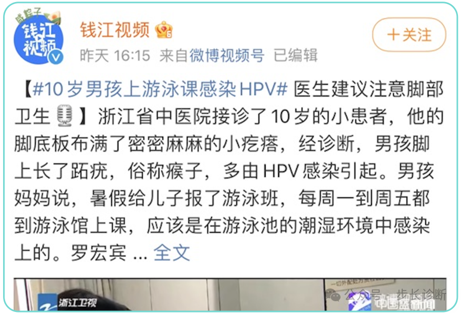 没同房感染hpv_4年没性生hpv是怎么感染的_没有性感染hpv