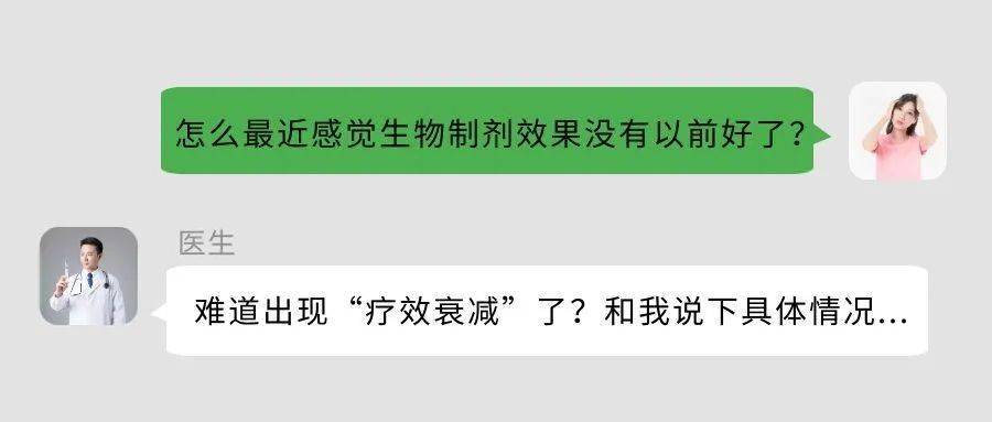生物制剂属于_生物制剂属于药学类吗_啥是生物制剂