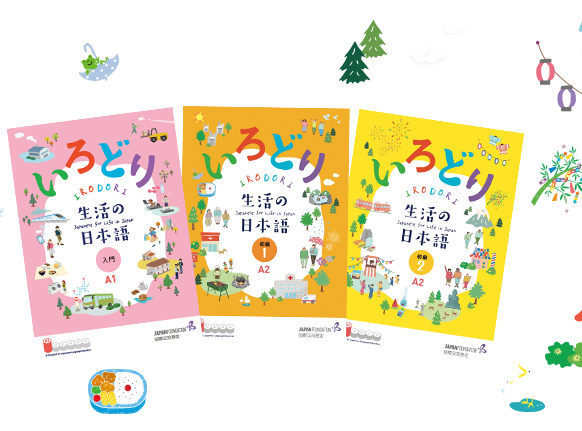 听一听读一读。来影子跟读！『いろどり』日本生活TIPS 18 （1）～这个多少钱？～