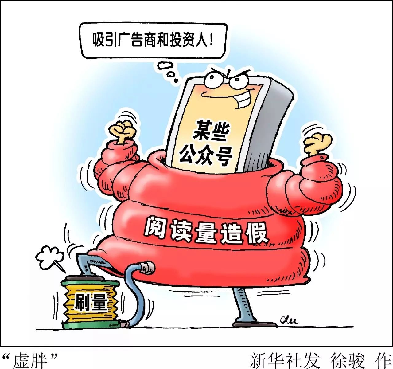 最近新闻热点简短50字左右_近段时间新闻热点_近段时间的新闻热点