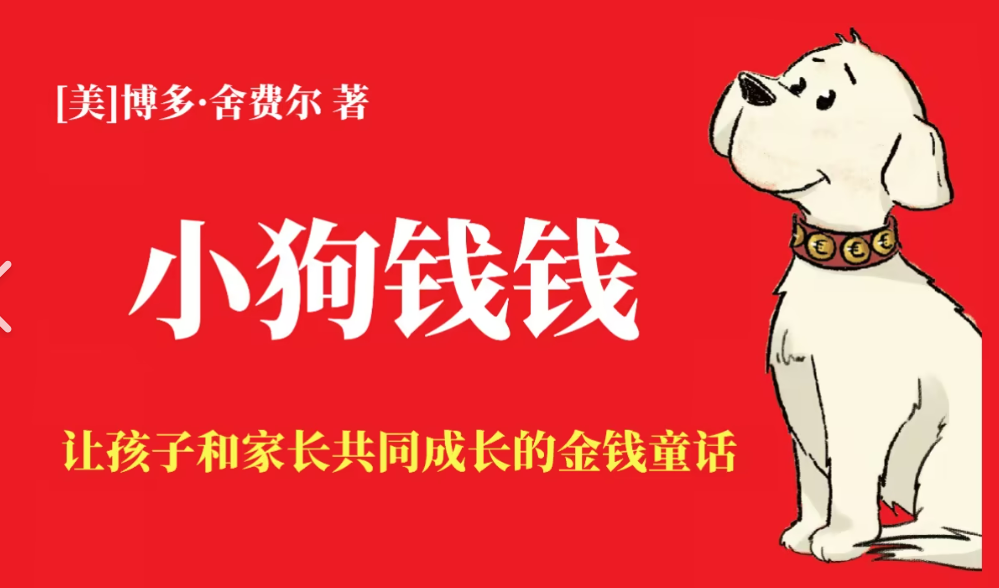 有哪些能快速提升商业思维的书籍推荐？