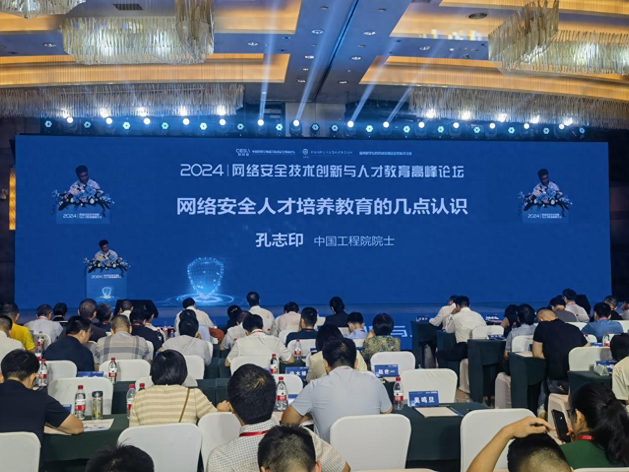 孔志印院士：面对快速变化的技术环境，学习能力比知识储备更重要