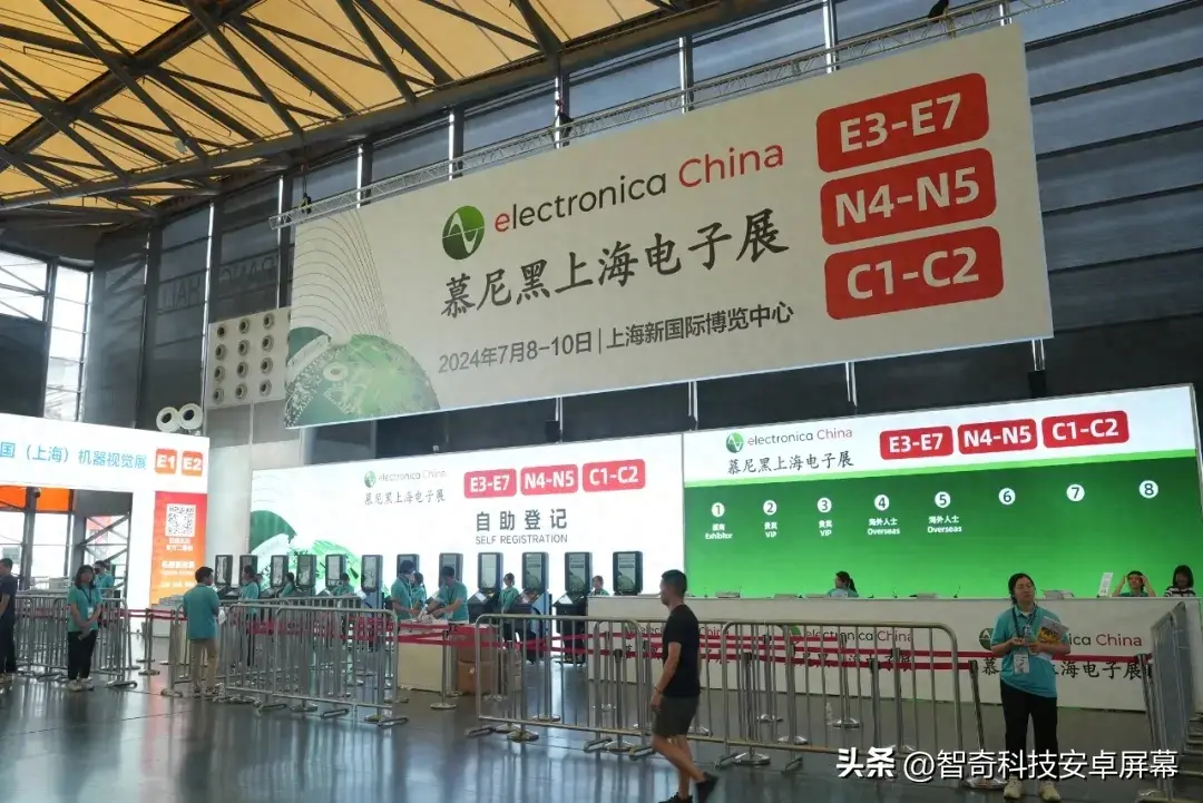 智奇科技亮相2024慕尼黑上海电子展，开启全球化新篇章