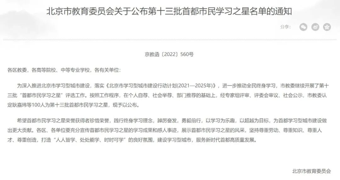 新闻联播热点事件_新闻联播时事热点_新闻联播时事热点20条