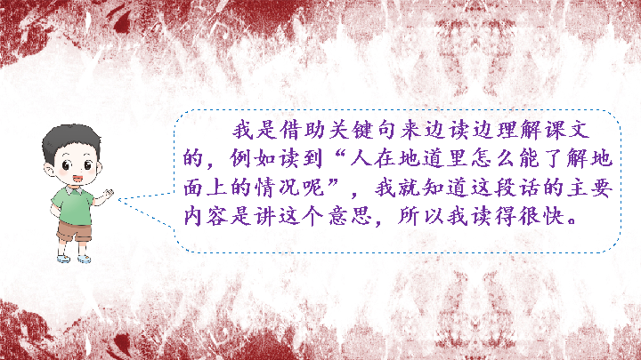 地道战的生活是怎样的_地道战生活方式_地道战生活是什么样的
