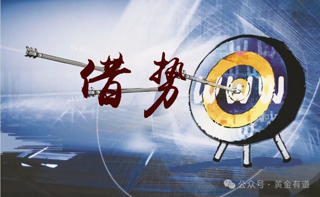 赚钱最快速、最有效的方法是……点击阅读更精彩。