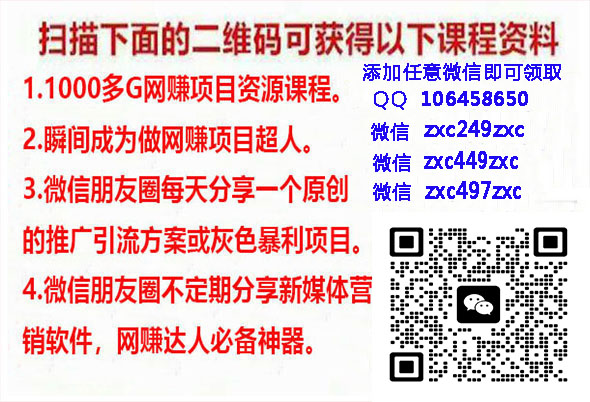 偏门赚钱方法_赚偏门的方法_赚钱偏门方法有哪些